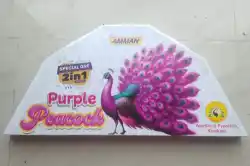 Bada Peacock (1 Pcs)