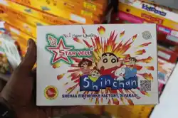 Chin Chan (5 Pcs)