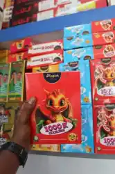 1000k Sizzling (2 Pcs)