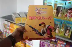 Top Gun (5 Pcs)