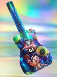 Guittar